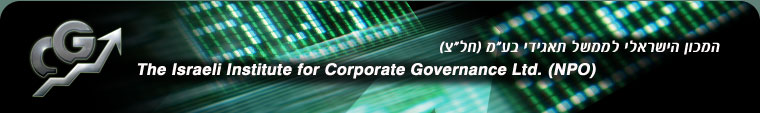 corporate governance